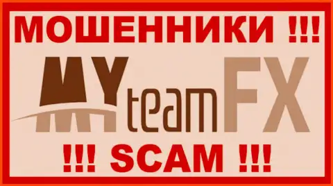 MY team FX - это МОШЕННИКИ ! СКАМ !!!