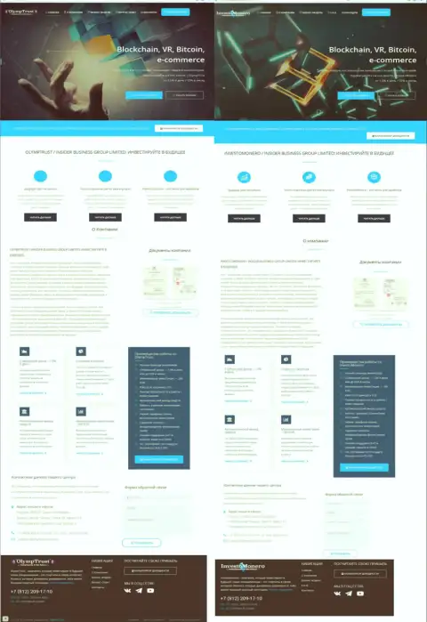 Страницы сайтов противозаконно действующих брокерских контор Олимп Траст и Инвесто Монеро