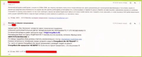 Взаимодействуя с лохотронной крипто брокерской компанией JWillCapital Com Вы не вернете ни рубля (неодобрительный отзыв из первых рук)