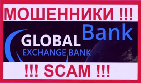 Глобал Эксчэндж Банк - это ШУЛЕРА ! SCAM !