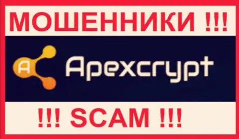 ApexCrypt Com это МОШЕННИКИ !!! SCAM !