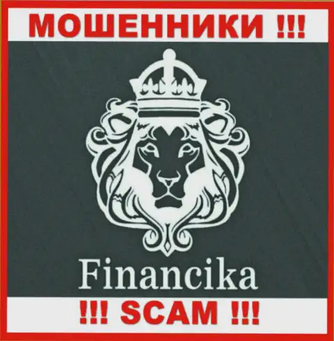 Финансика - это МАХИНАТОРЫ !!! SCAM !
