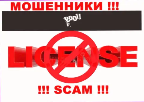 Буй Казино действуют незаконно - у данных internet лохотронщиков нет лицензии !!! БУДЬТЕ НАЧЕКУ !!!